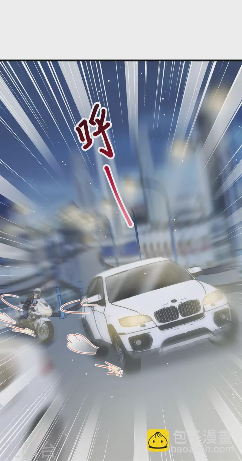 第39话 狼人的追击9