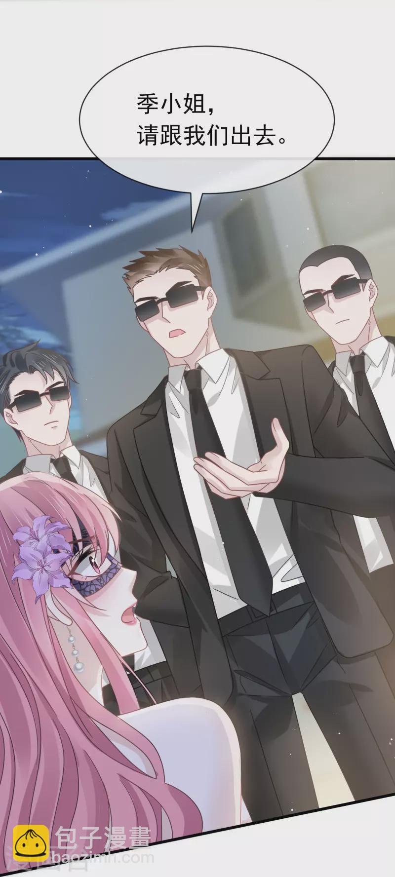 第46话 该收拾她们了12