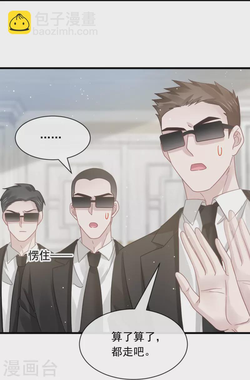 第46话 该收拾她们了19