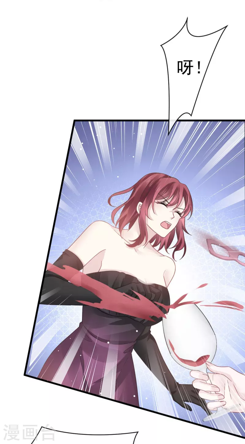第46话 该收拾她们了3
