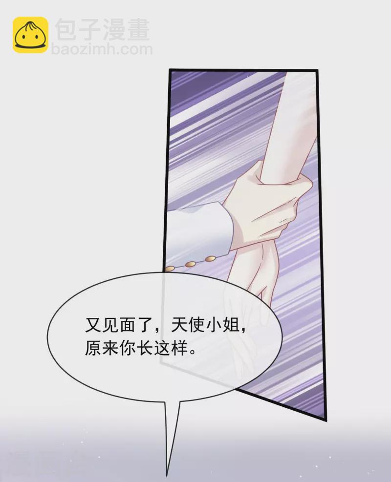 第46话 该收拾她们了31