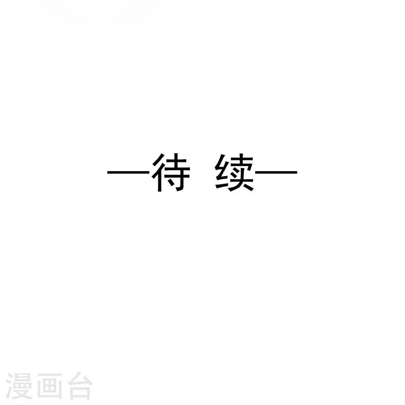 第46话 该收拾她们了36