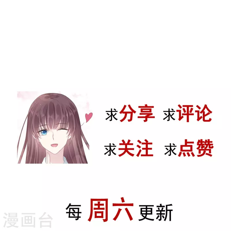 第46话 该收拾她们了39