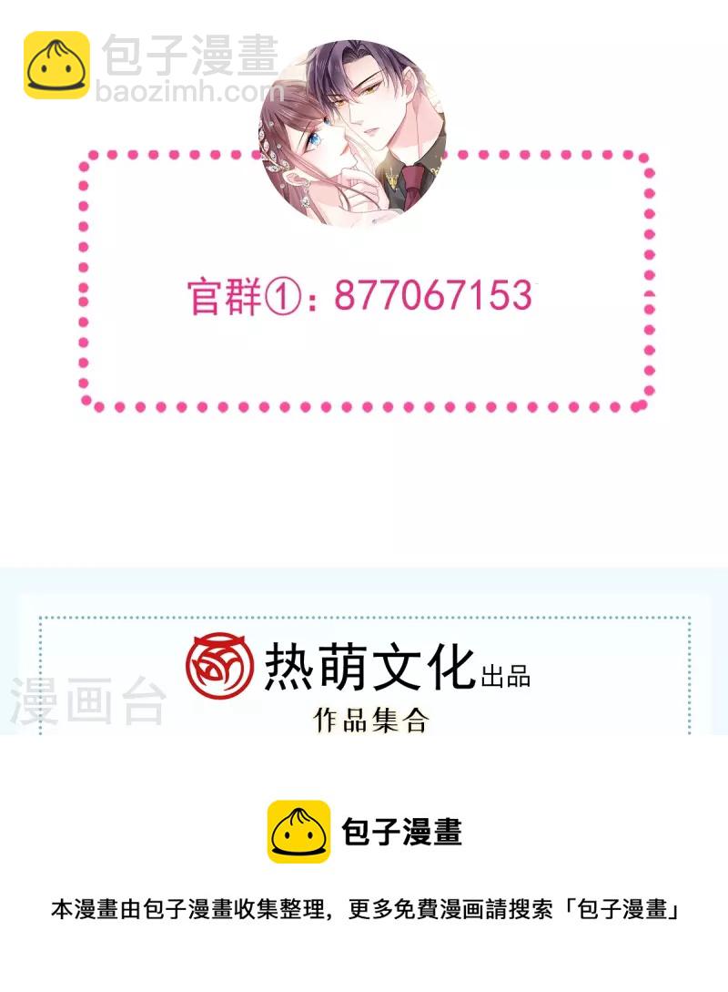 第46话 该收拾她们了40