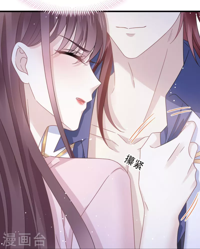 第47话 小白兔被狼叼走了25
