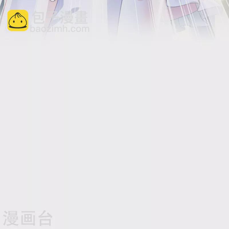 第47话 小白兔被狼叼走了30