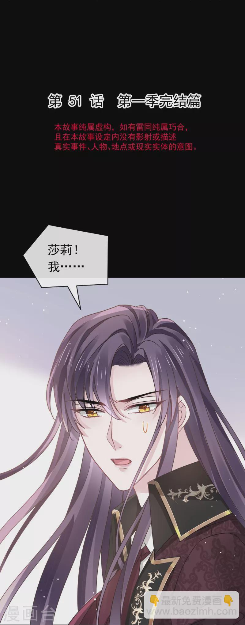 最终话 缘来是你3