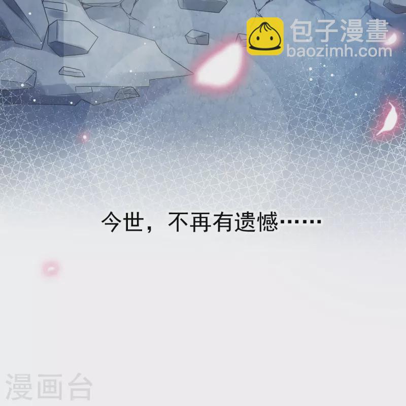 最终话 缘来是你46