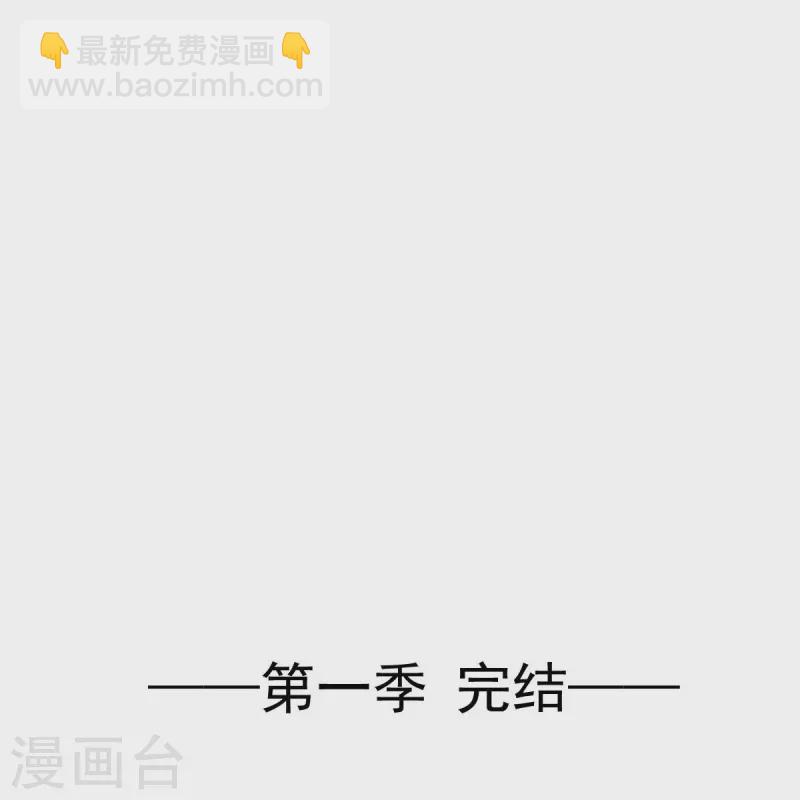 最终话 缘来是你47