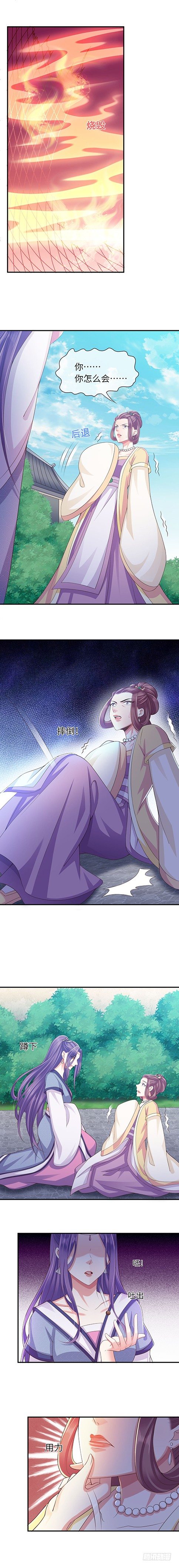 和亲圣旨17