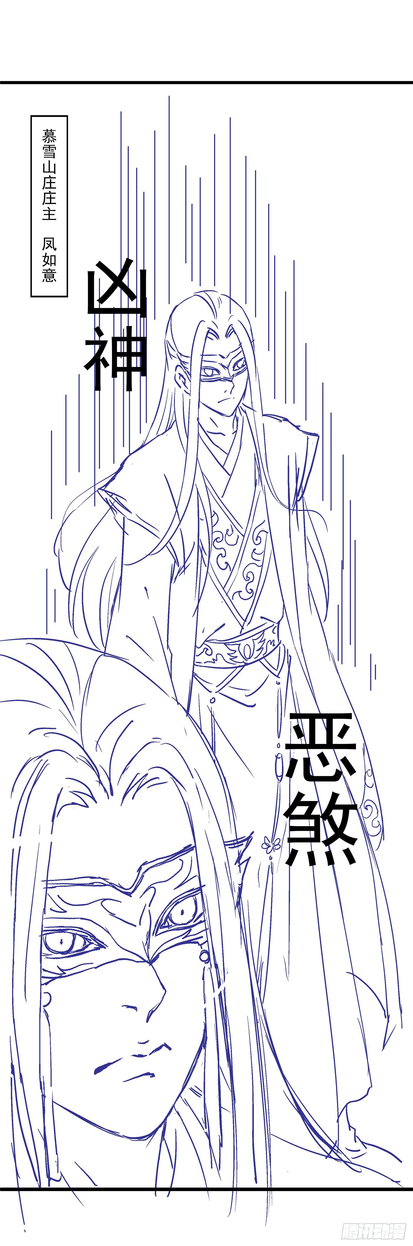 和亲圣旨23