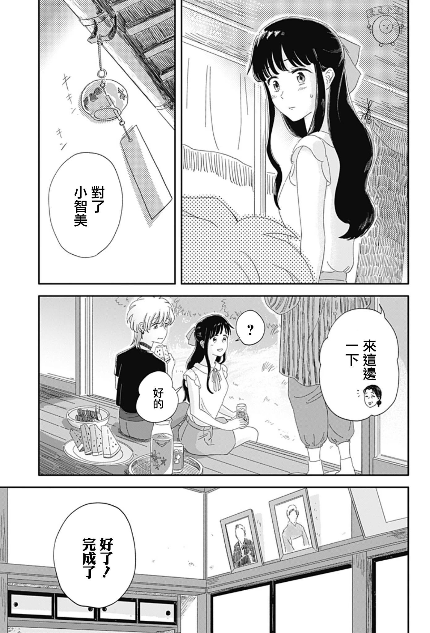 短篇20