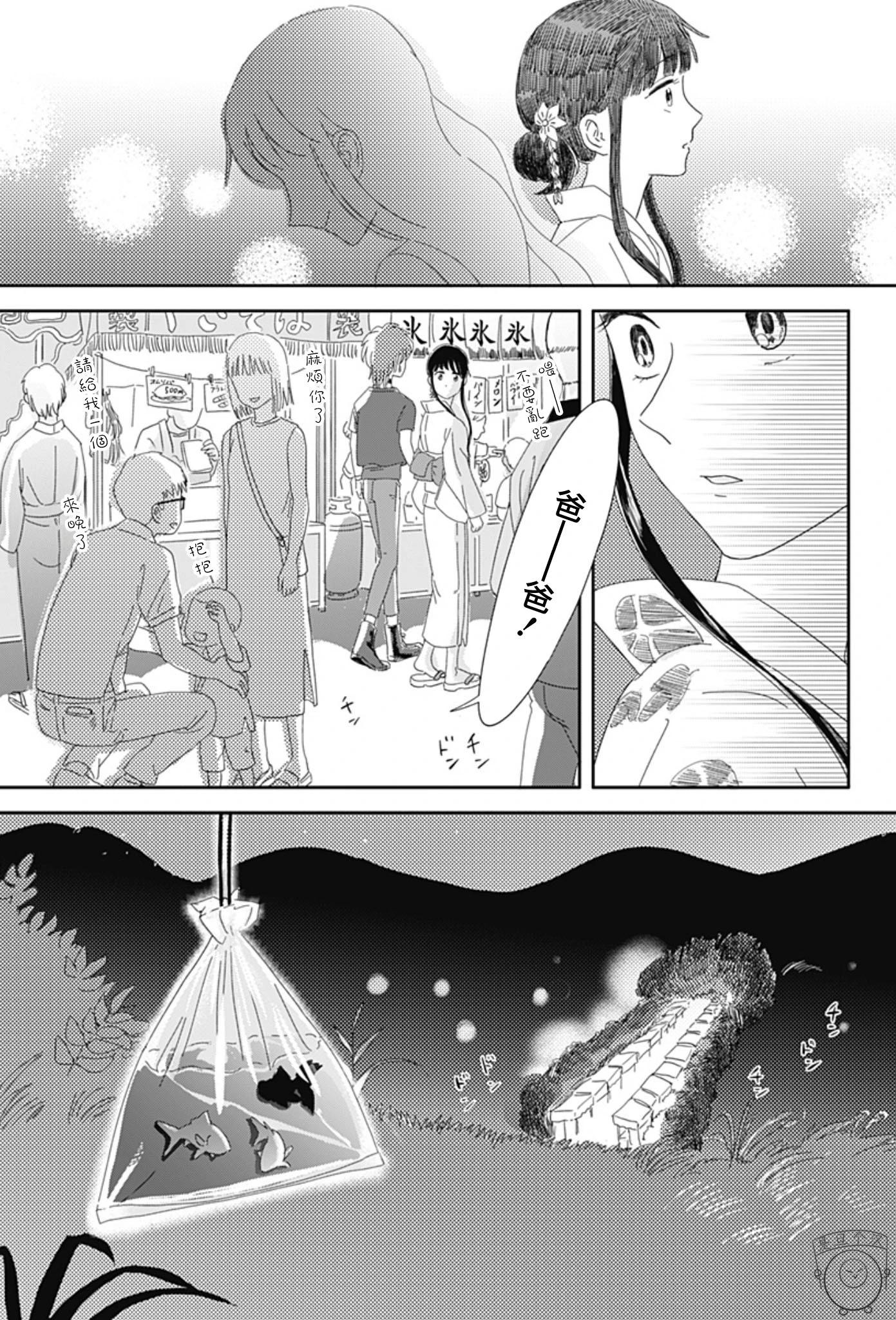 短篇26