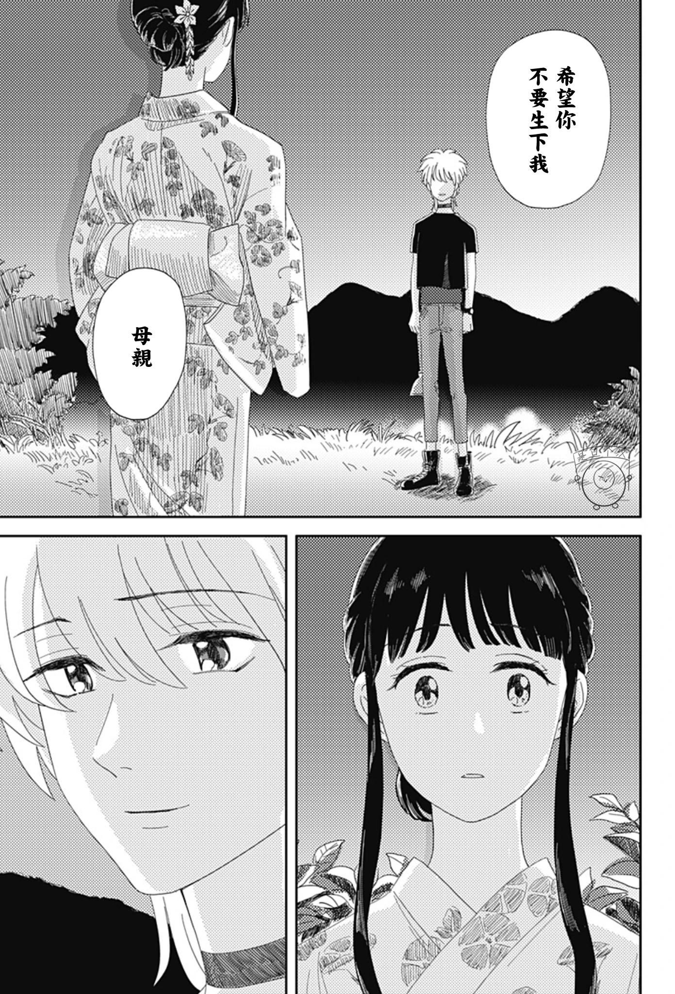短篇30