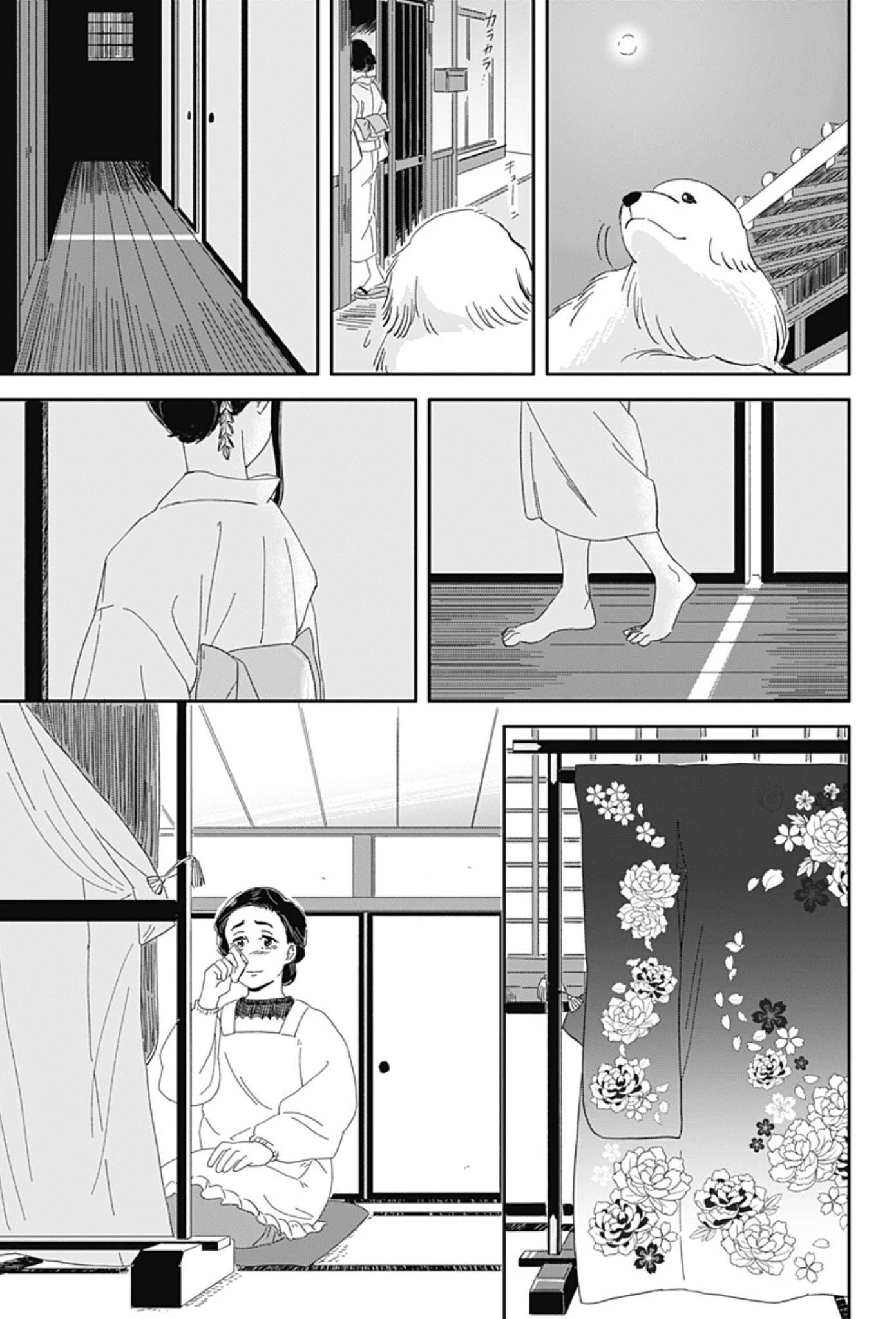 短篇34