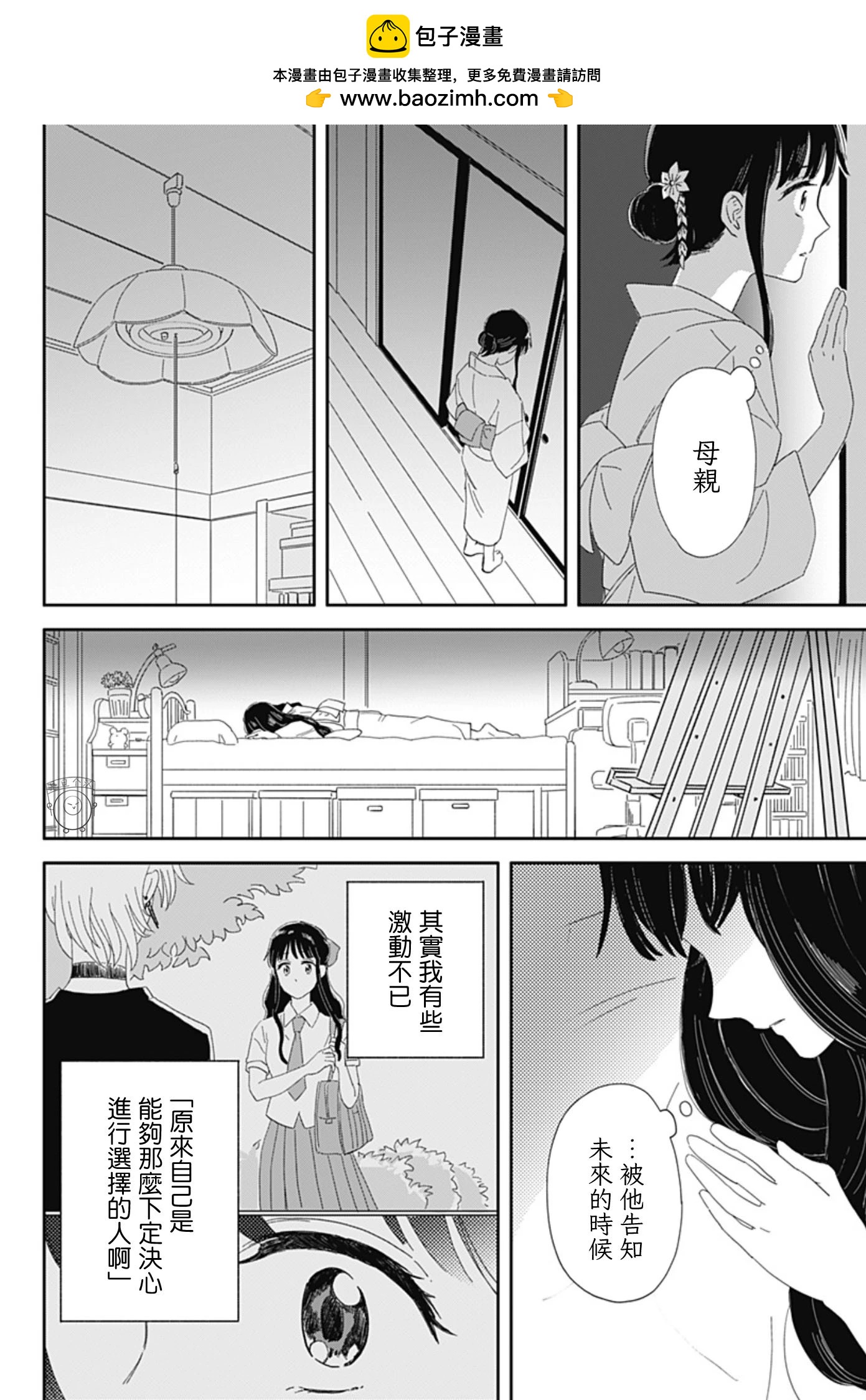 短篇35