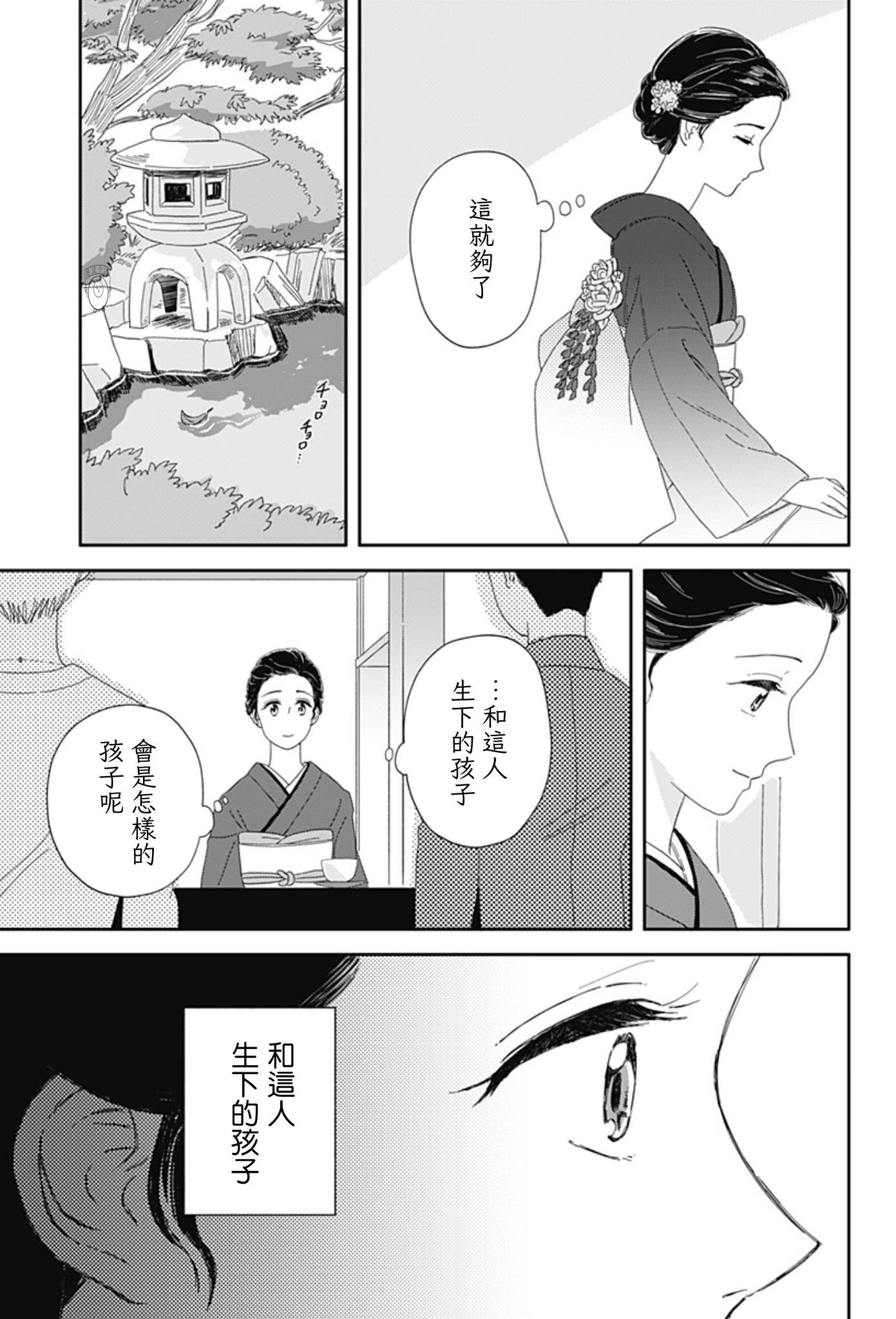 短篇40