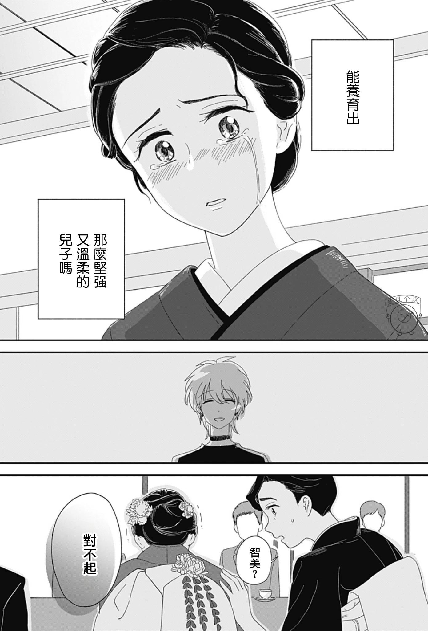短篇42