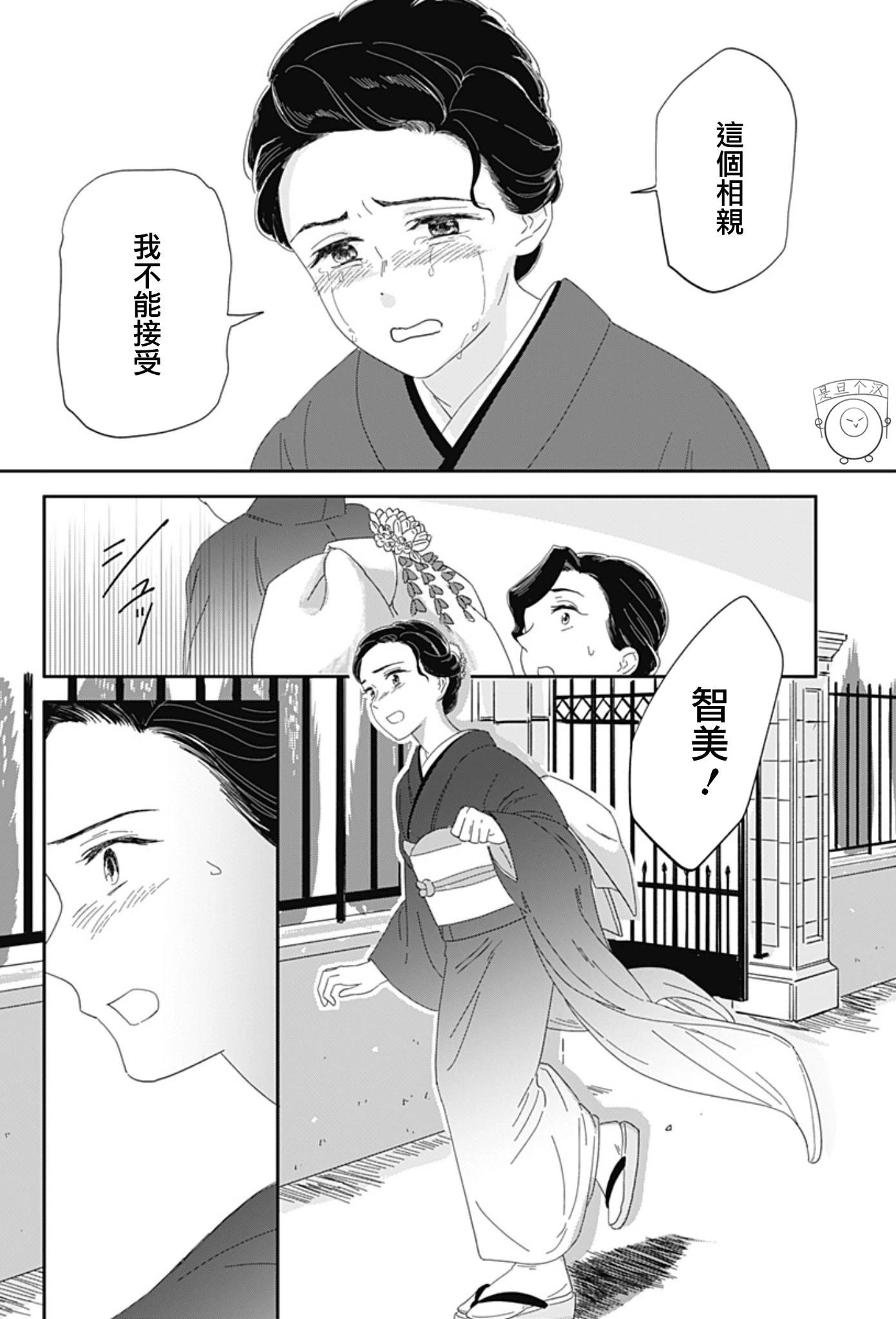 短篇43