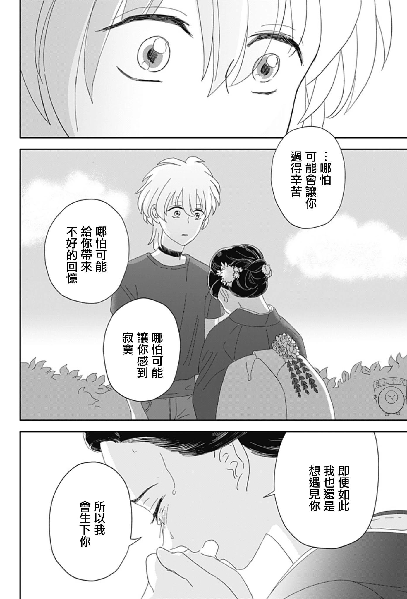 短篇47