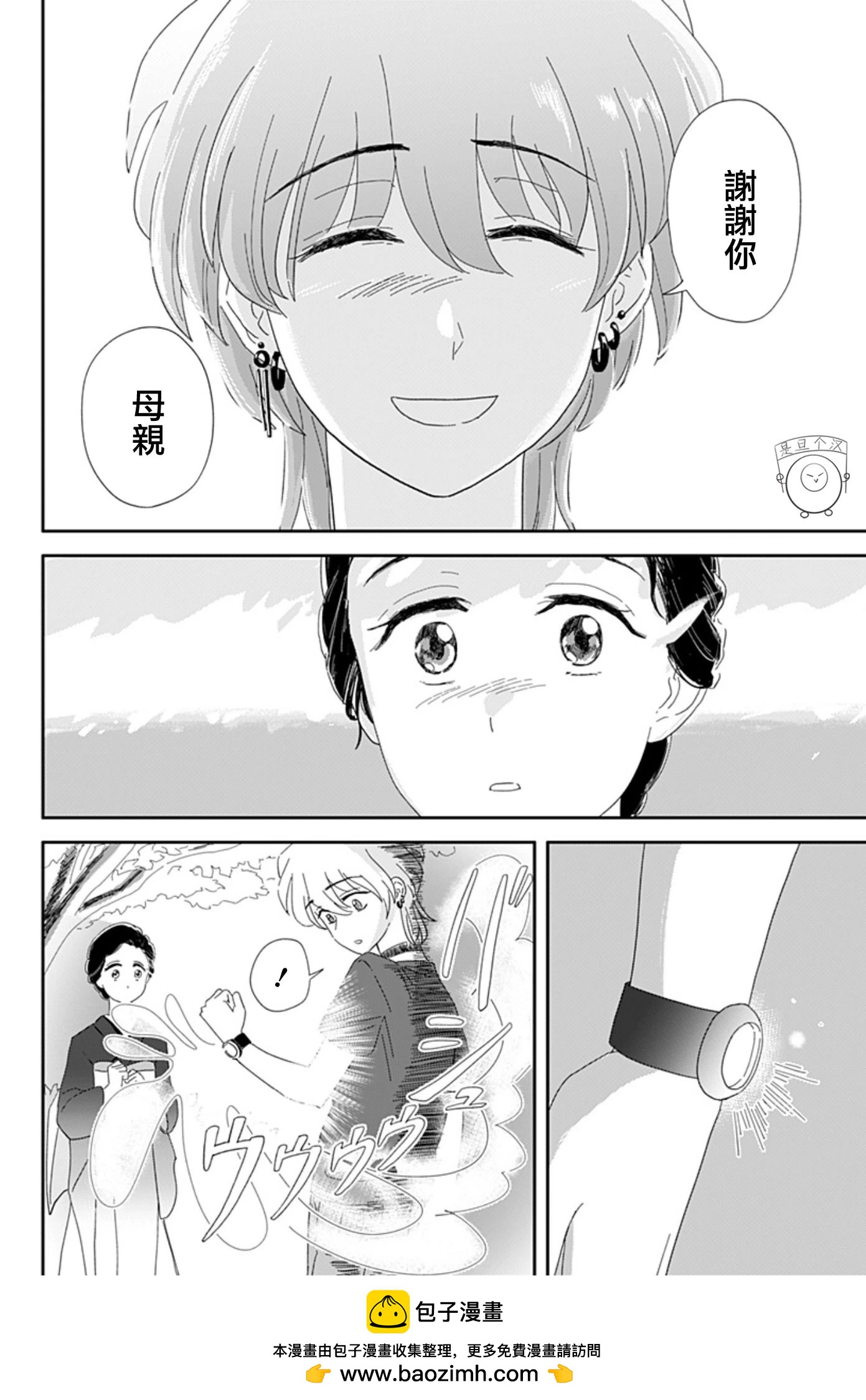 短篇49
