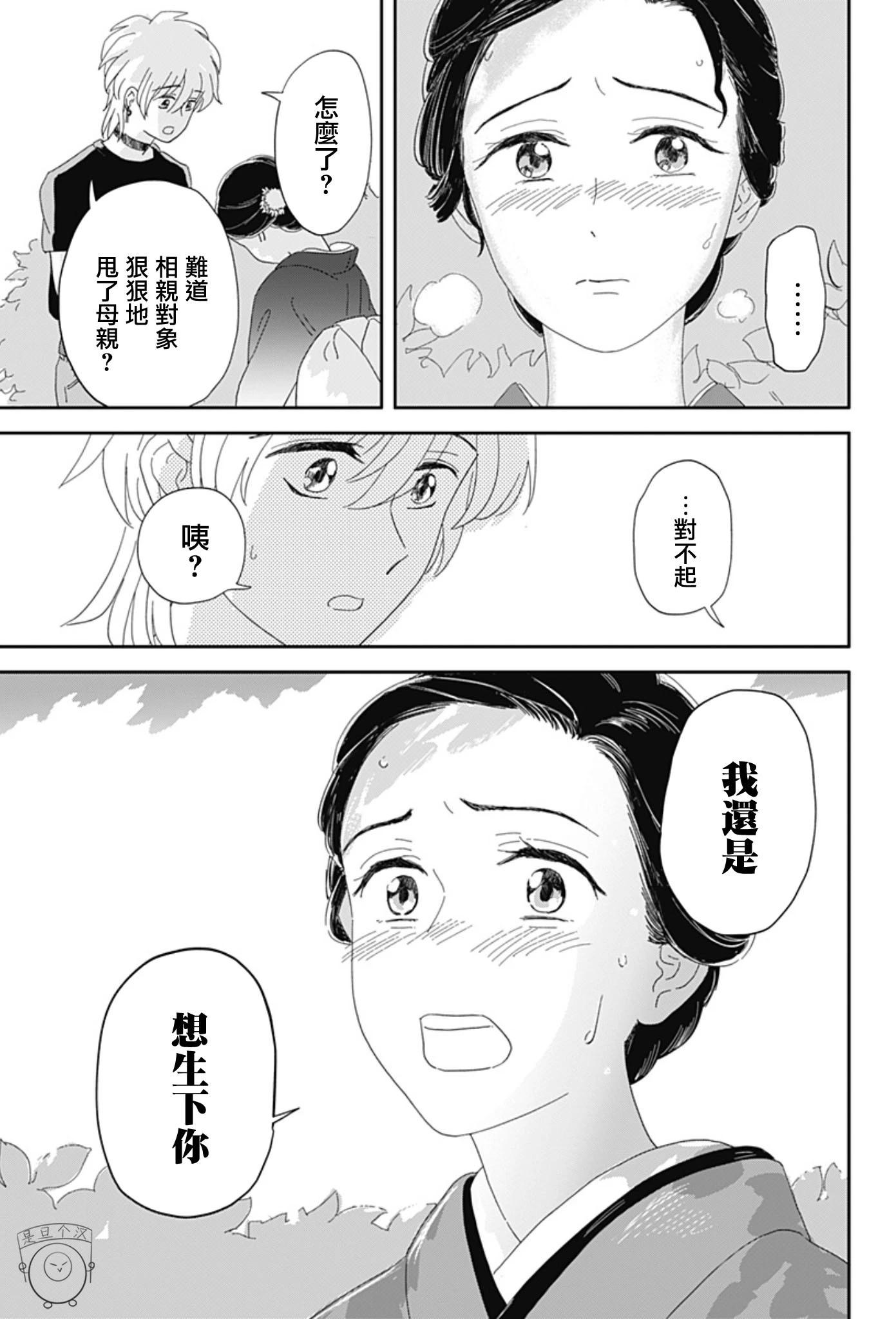 短篇50