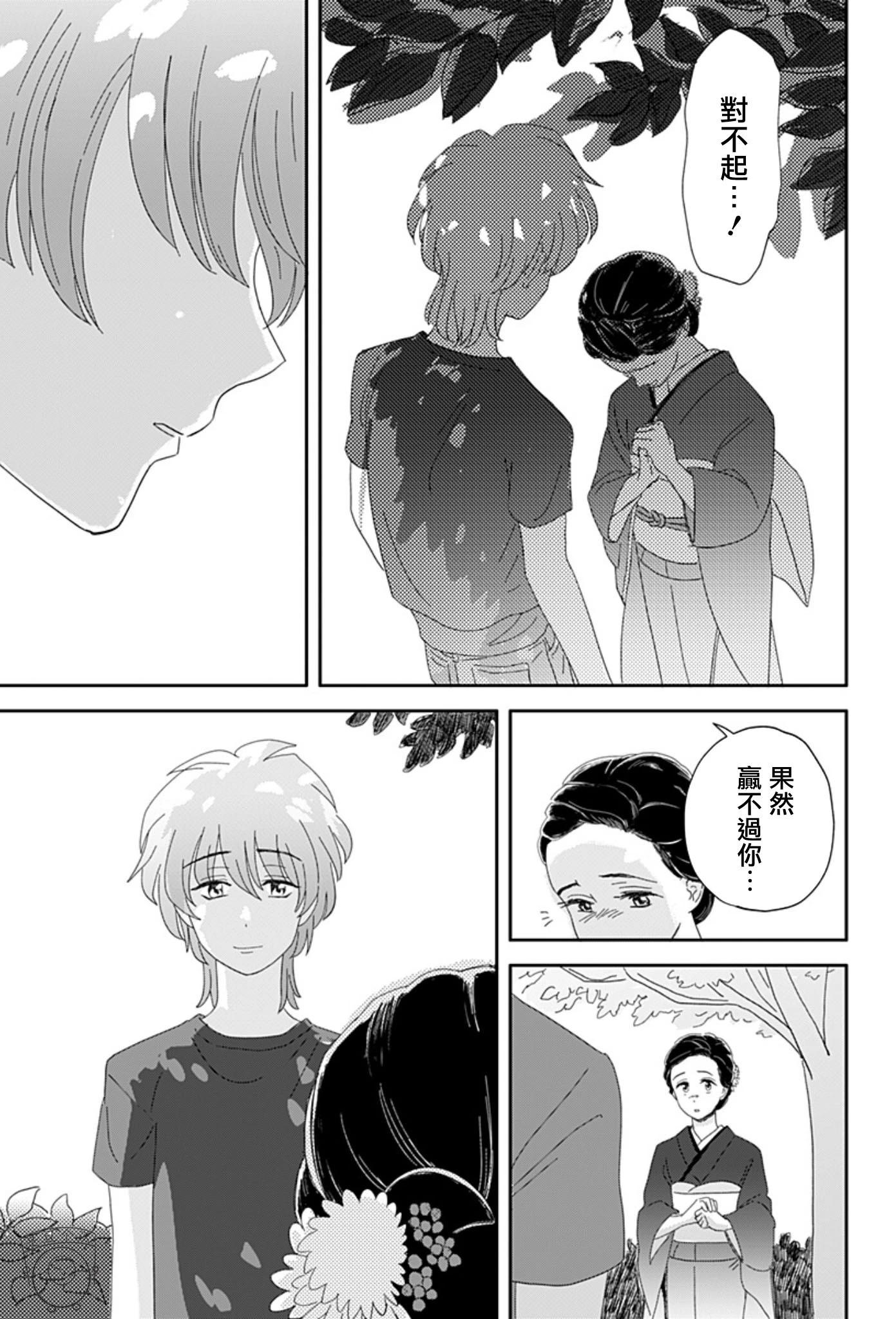 短篇52
