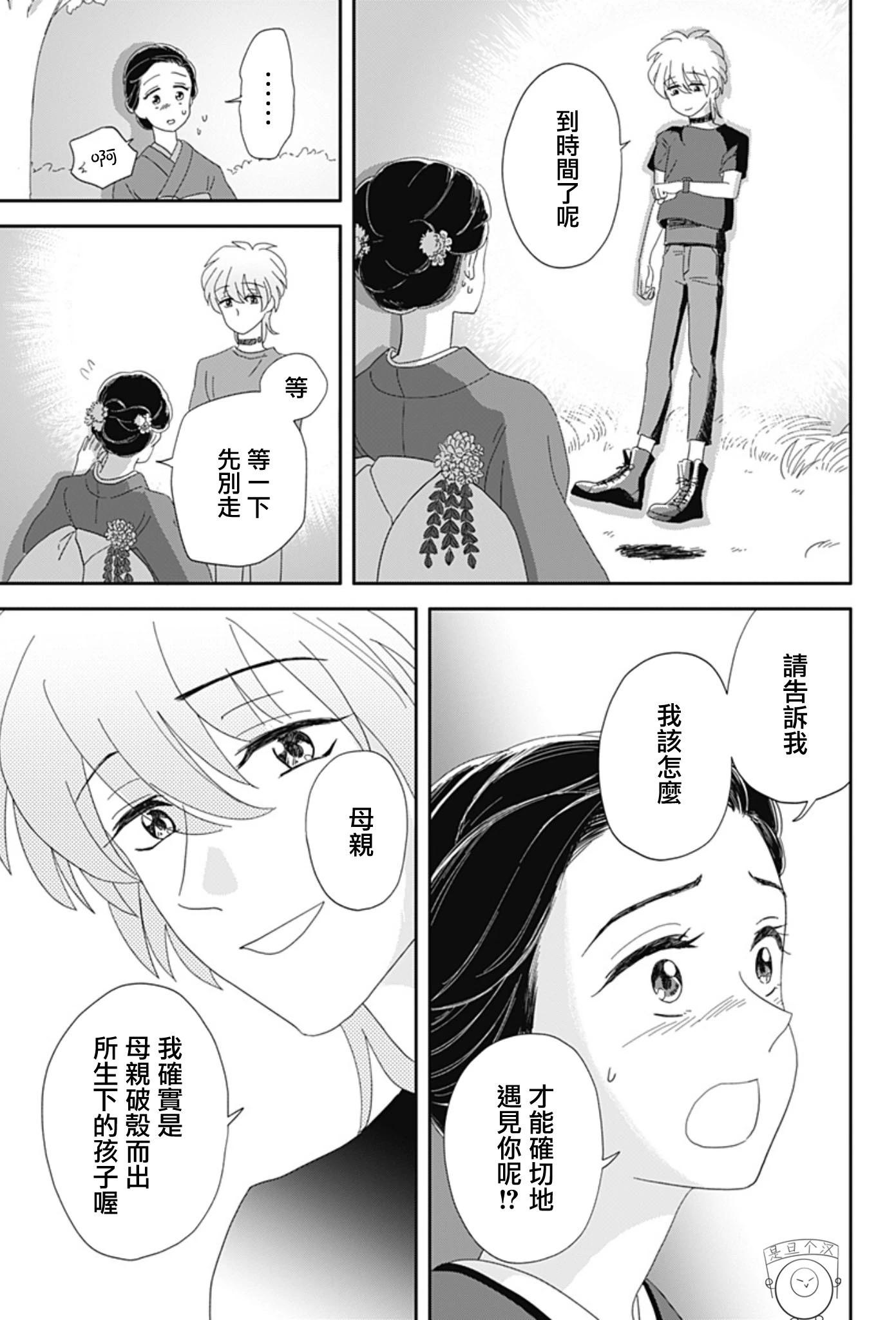 短篇54