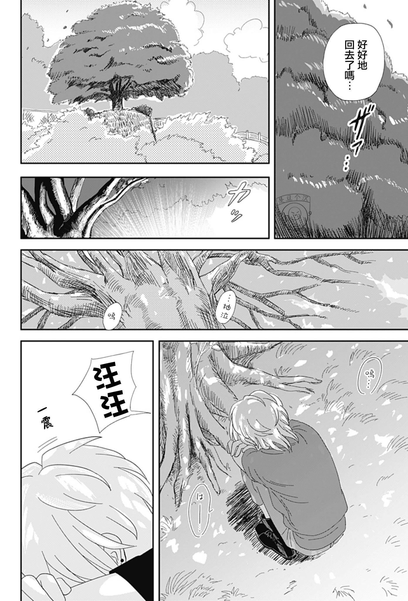 短篇57
