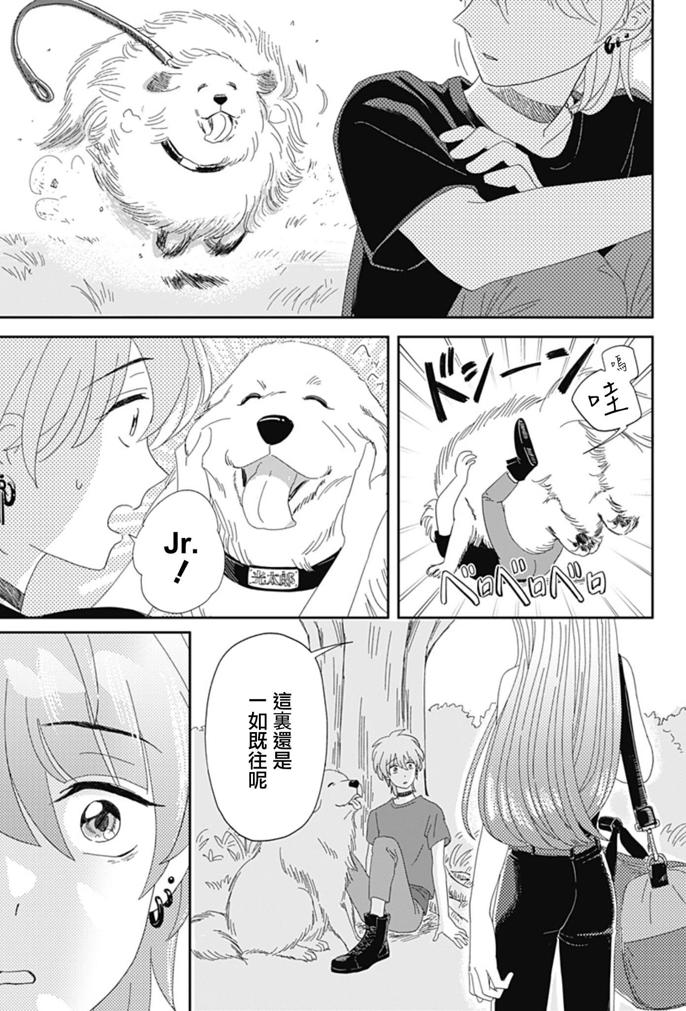 短篇58