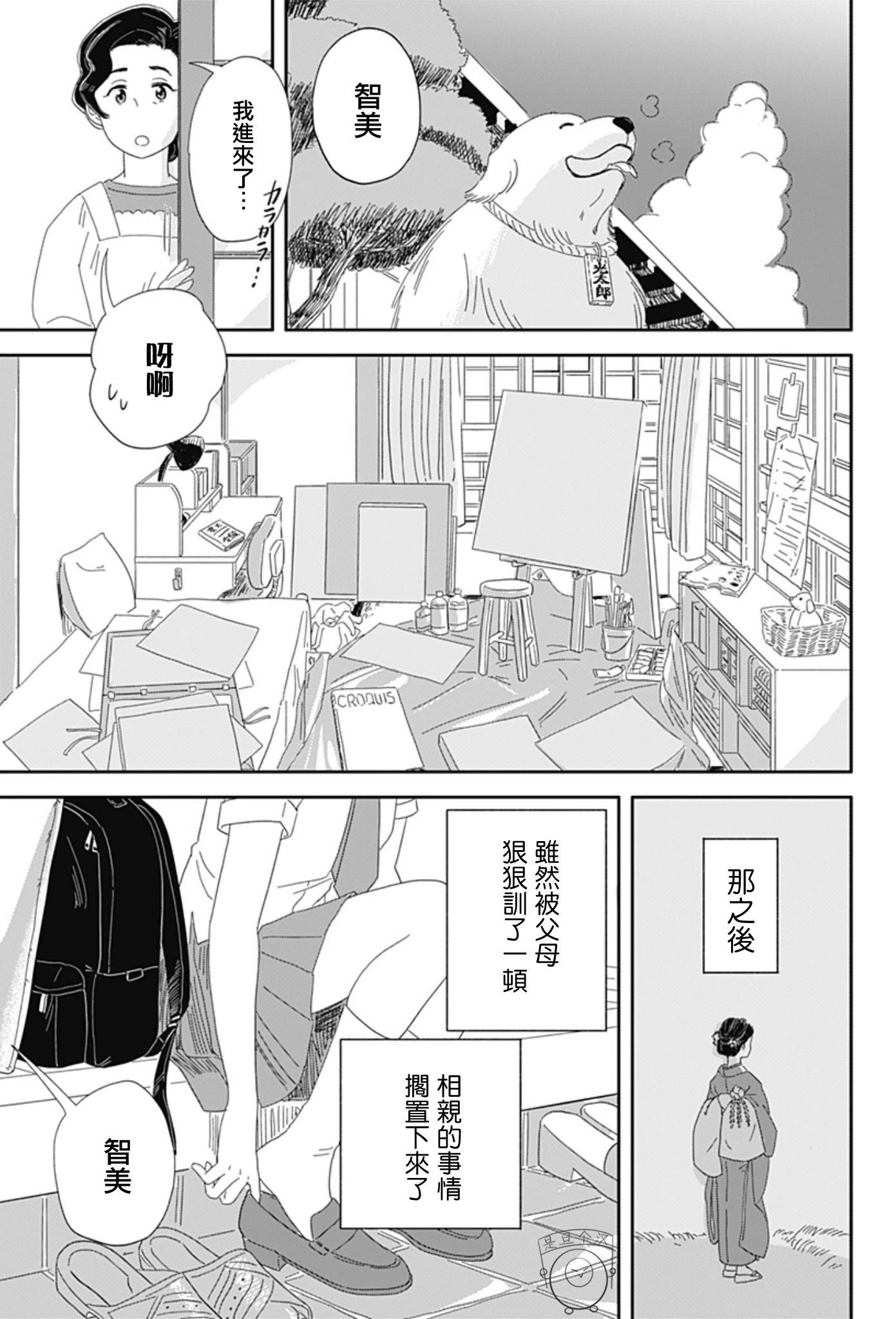 短篇60