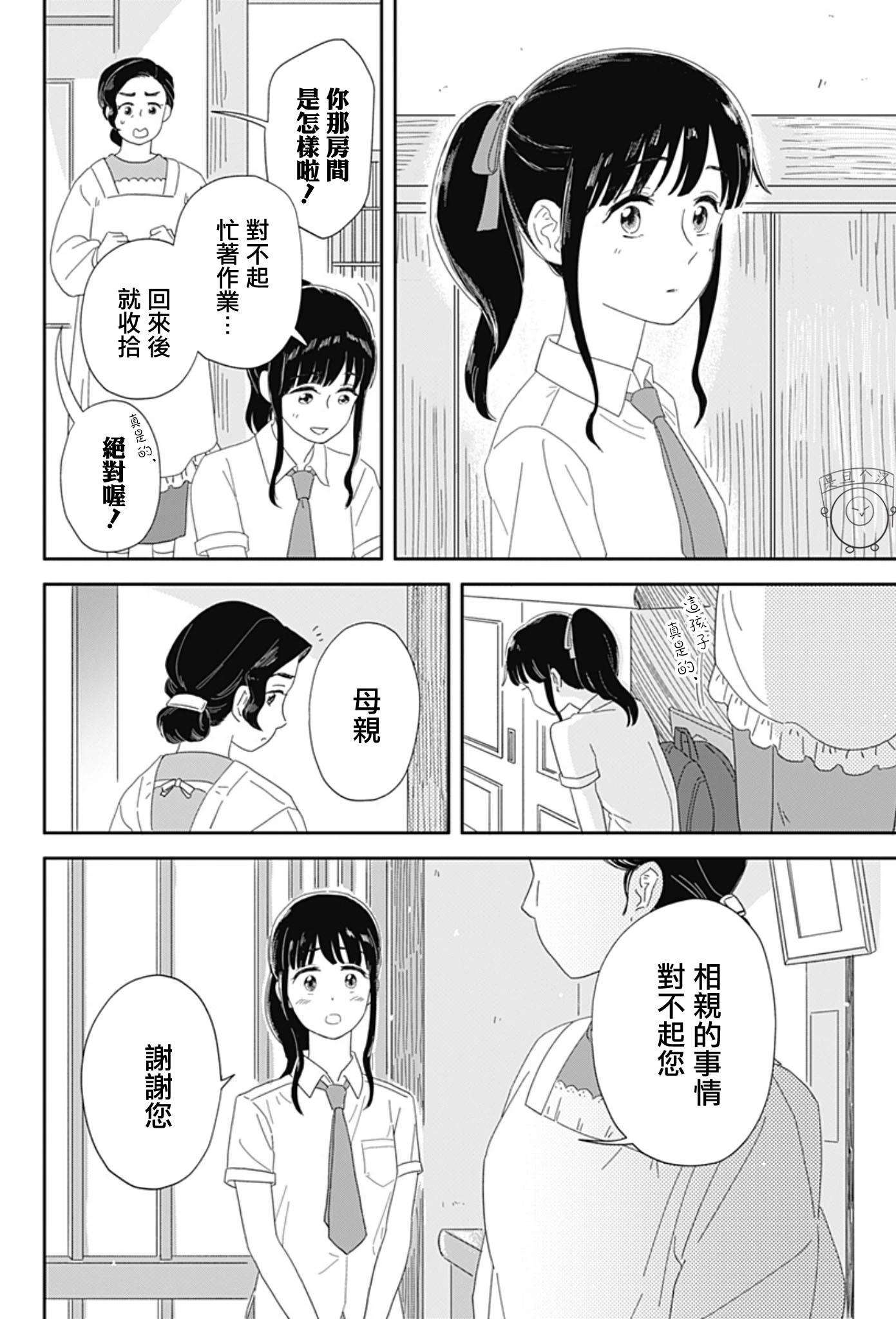 短篇61