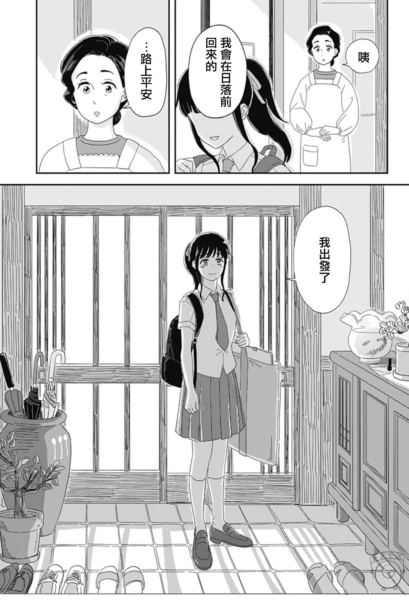 短篇62