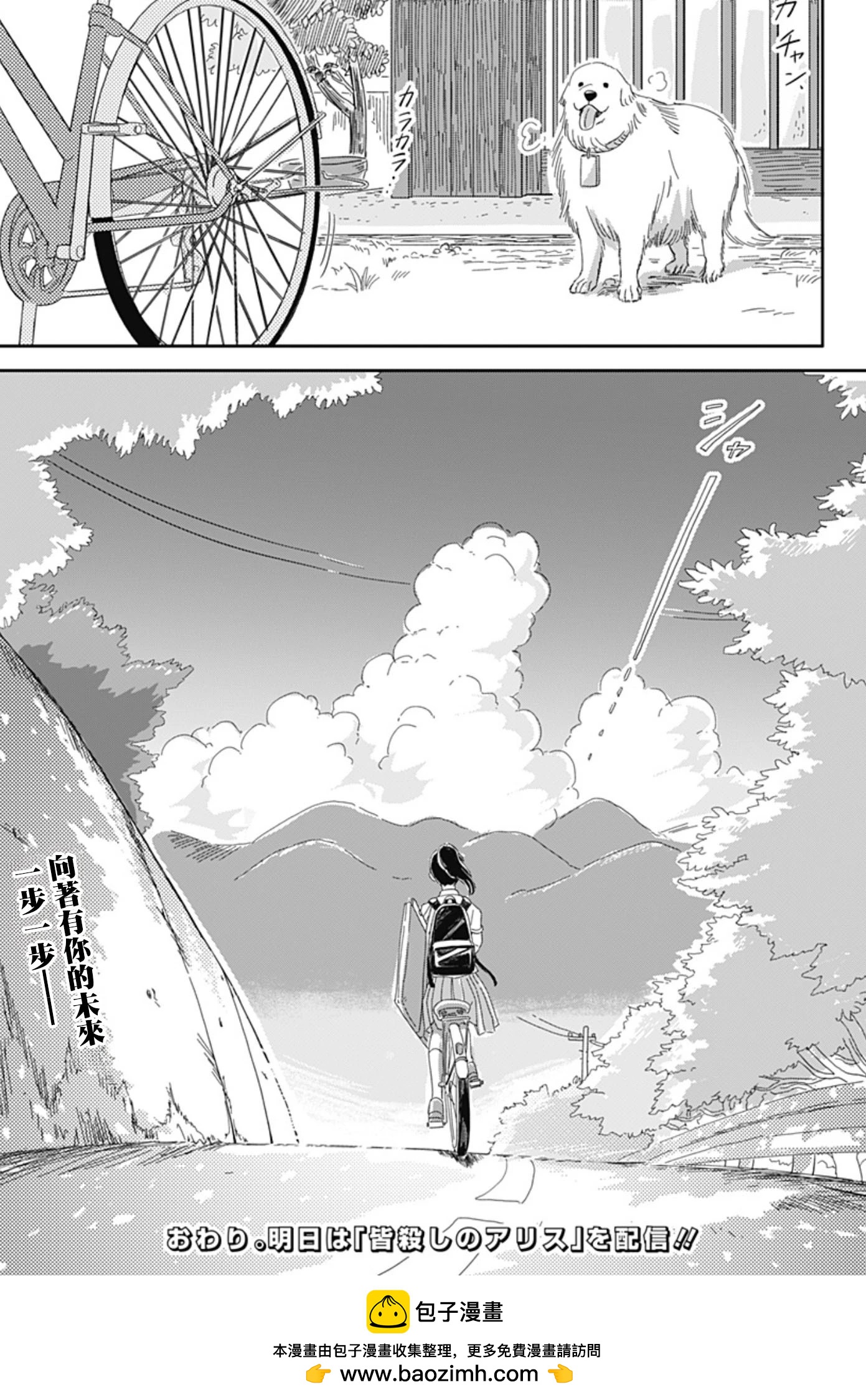 短篇64