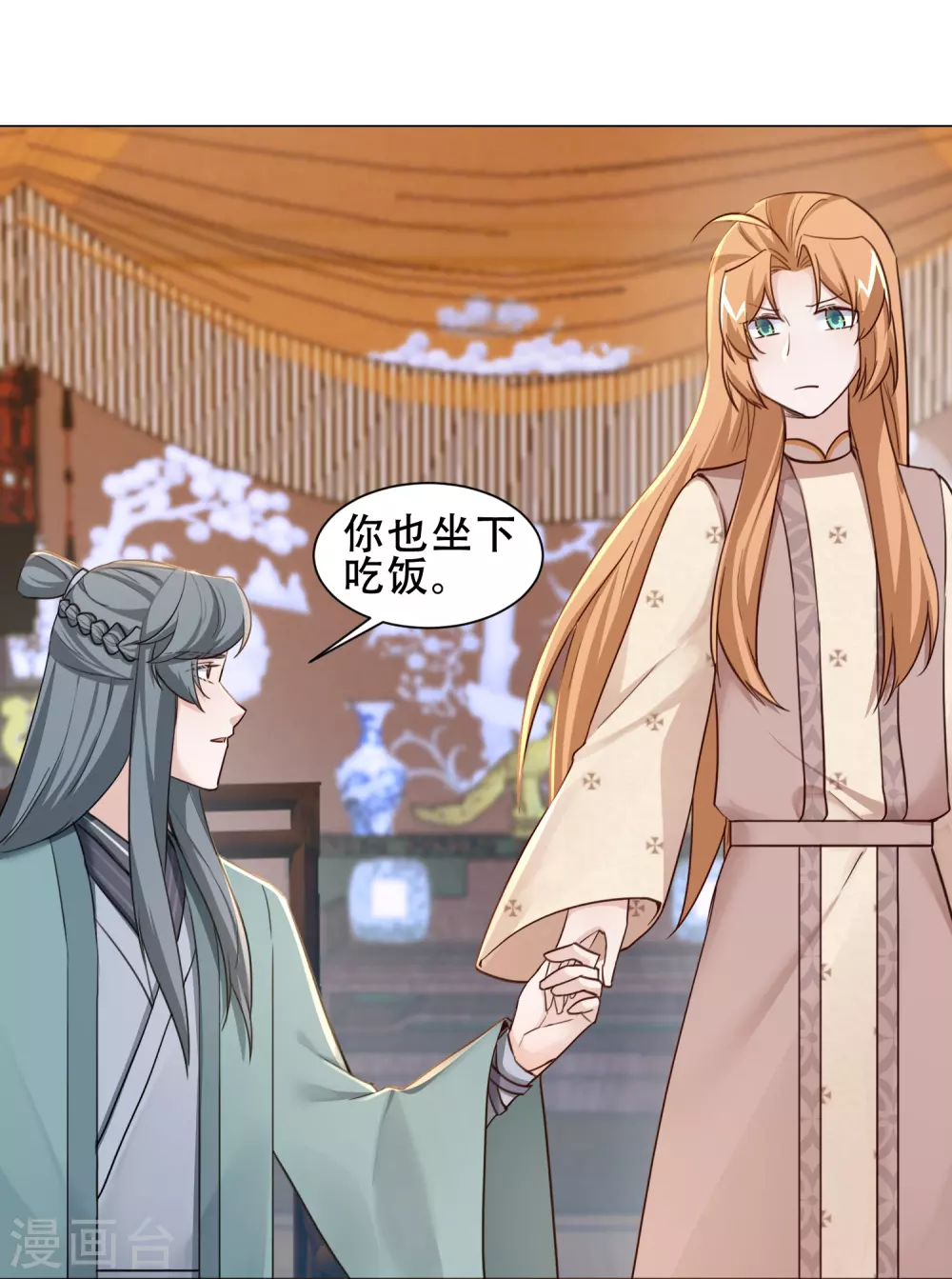 4月9日请假条10