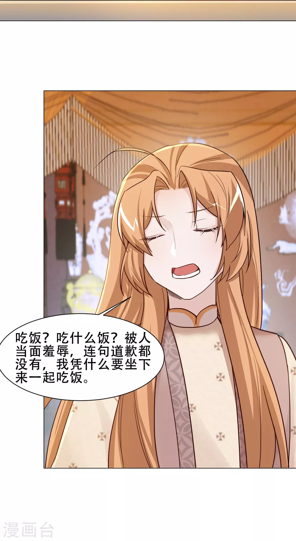 4月9日请假条11