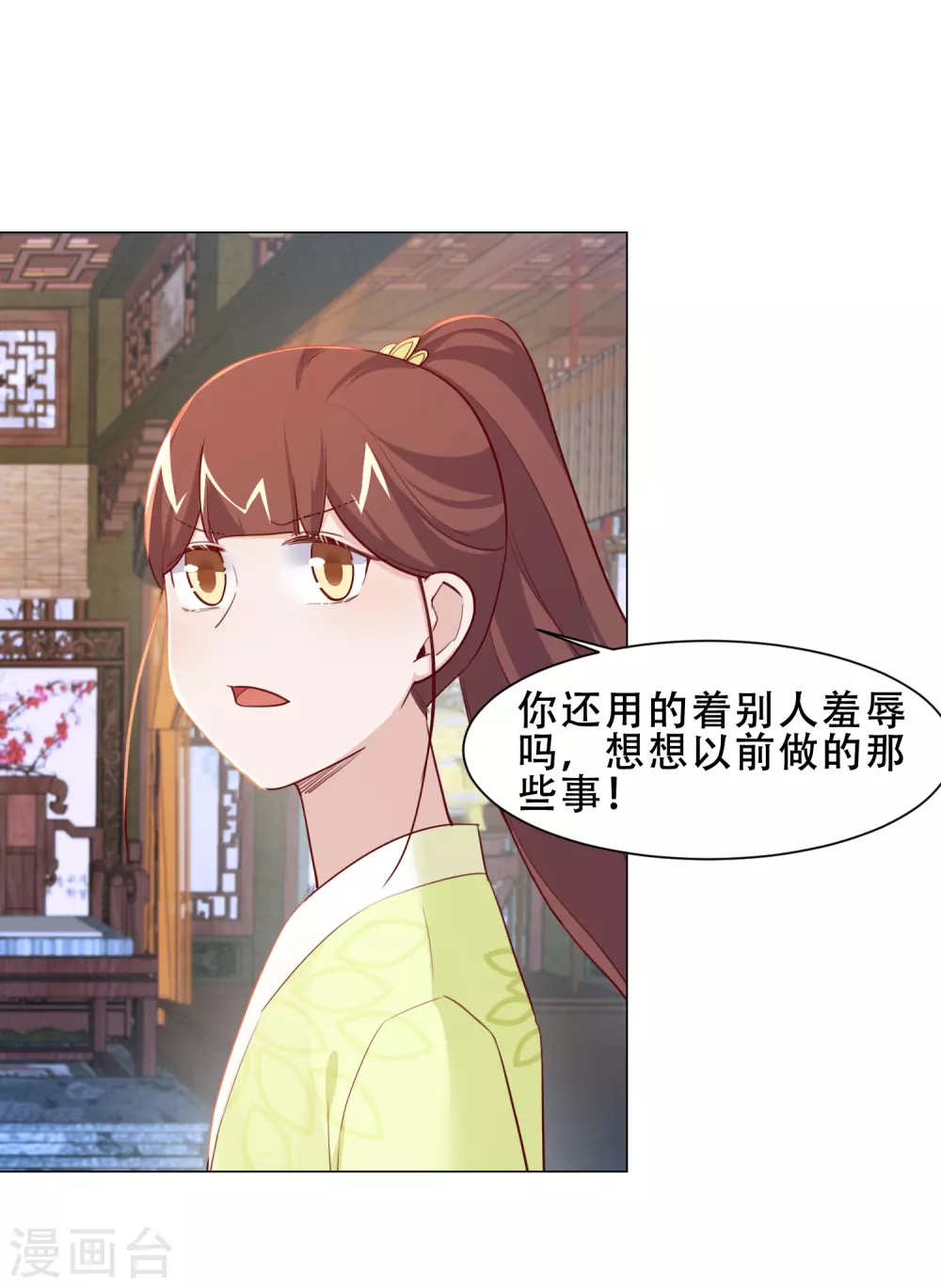 4月9日请假条12