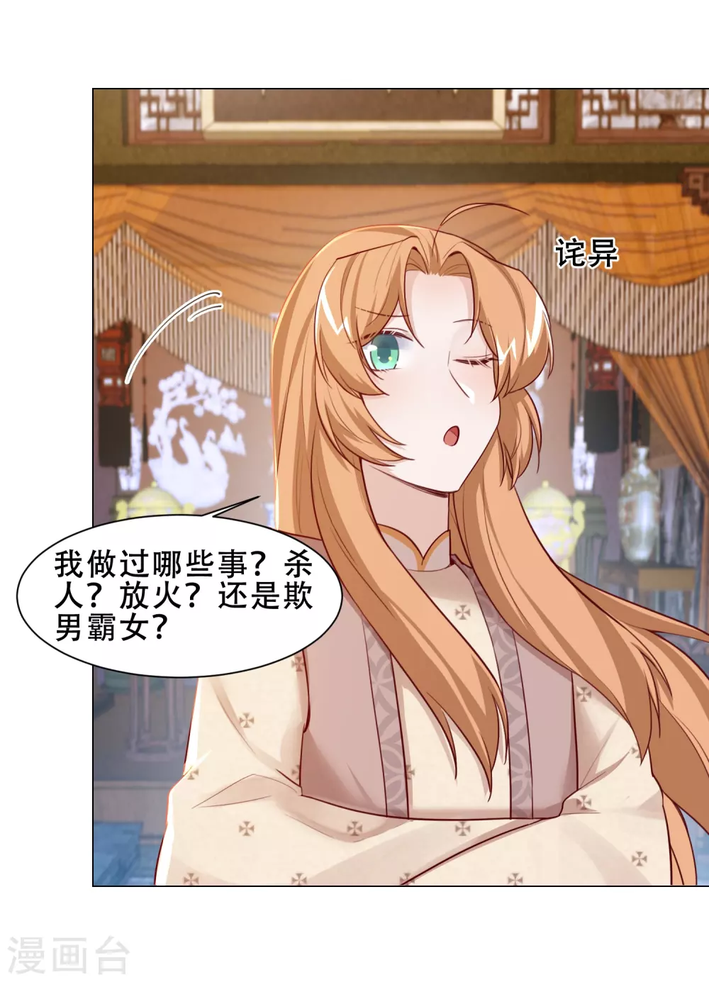 4月9日请假条13