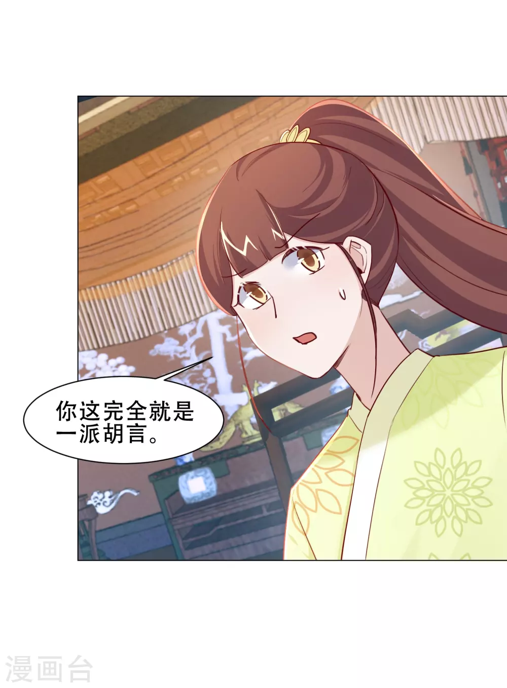 4月9日请假条16