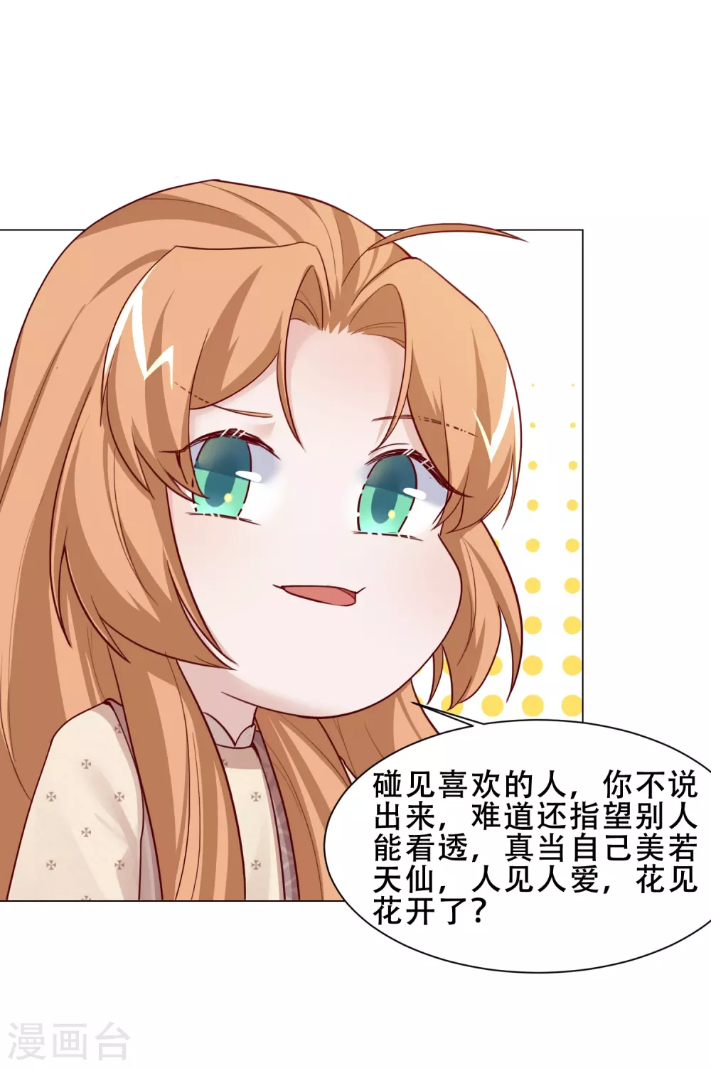 4月9日请假条17