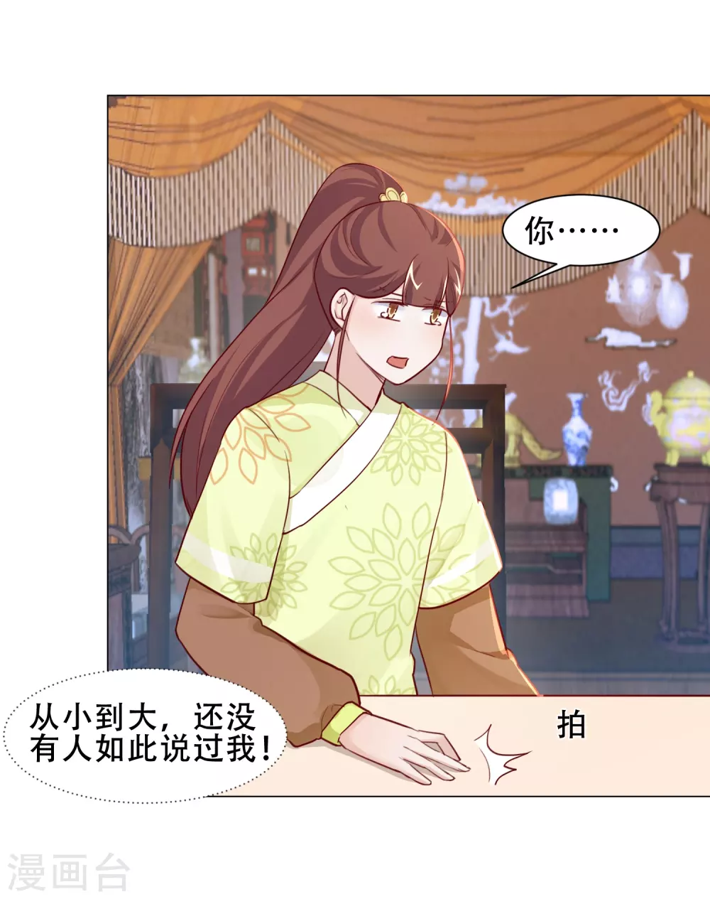 4月9日请假条18