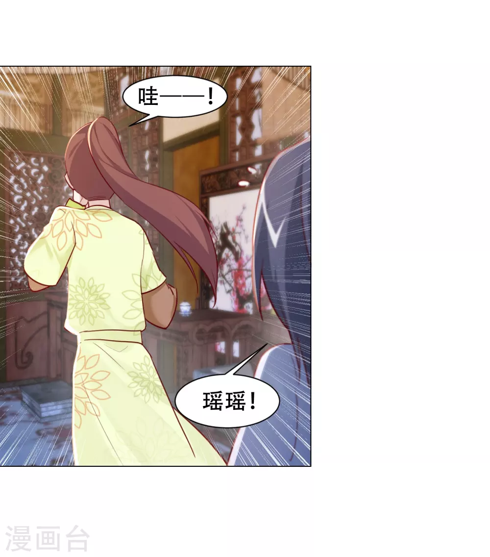 4月9日请假条19