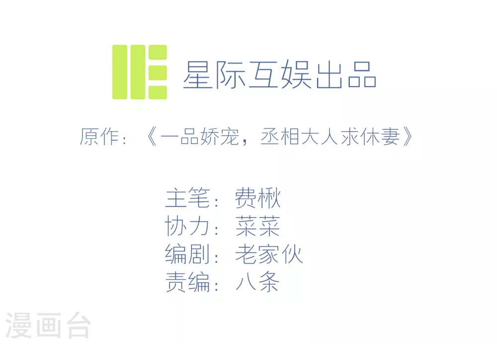 4月9日请假条2