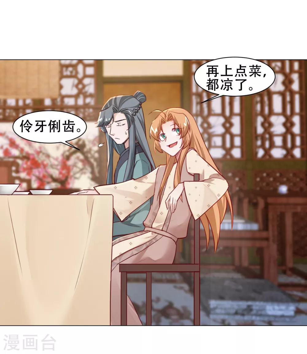4月9日请假条20
