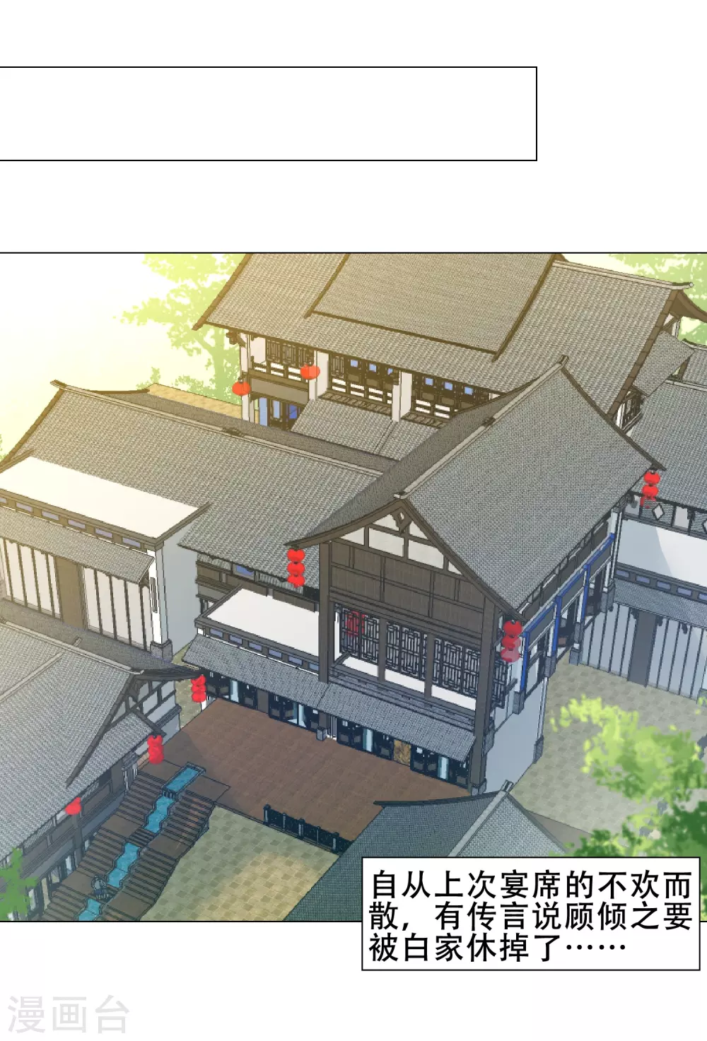 4月9日请假条21