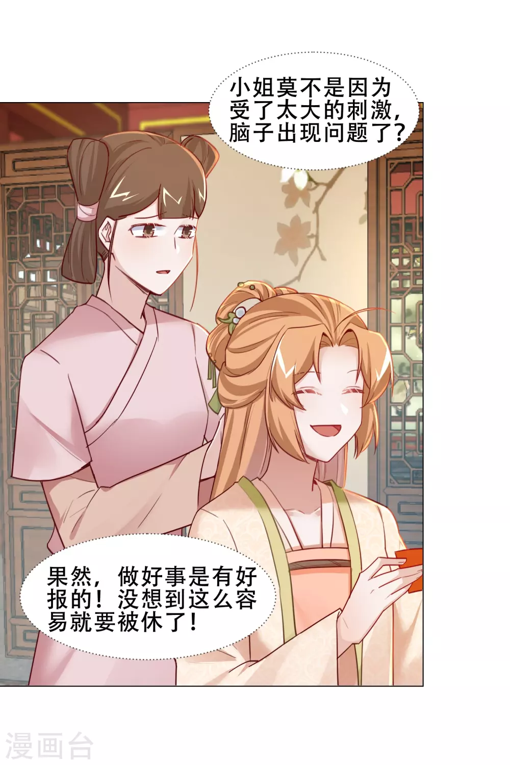 4月9日请假条22