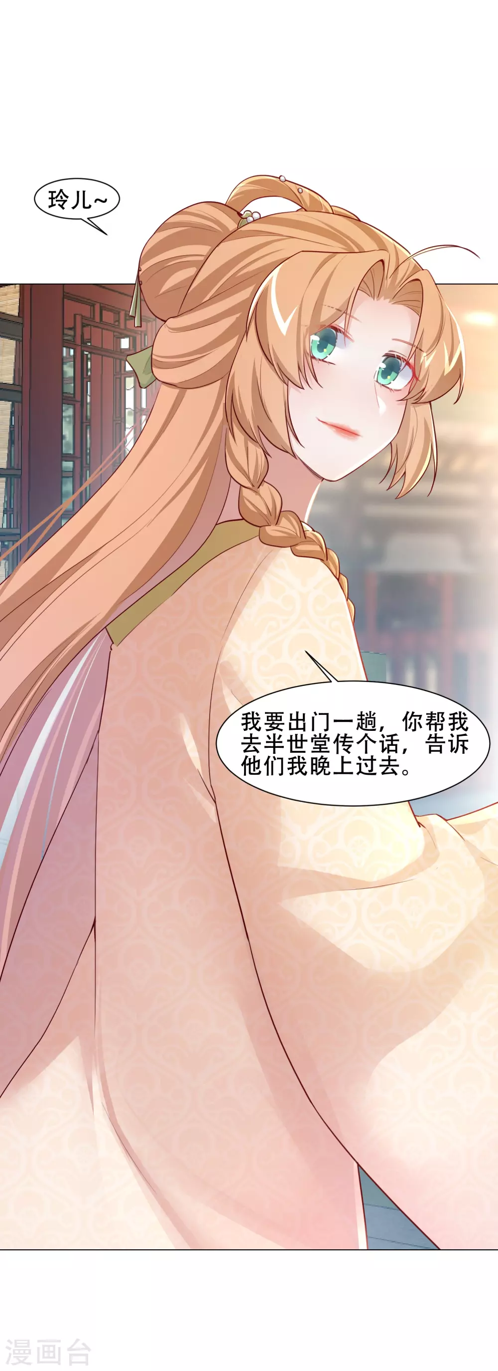 4月9日请假条24