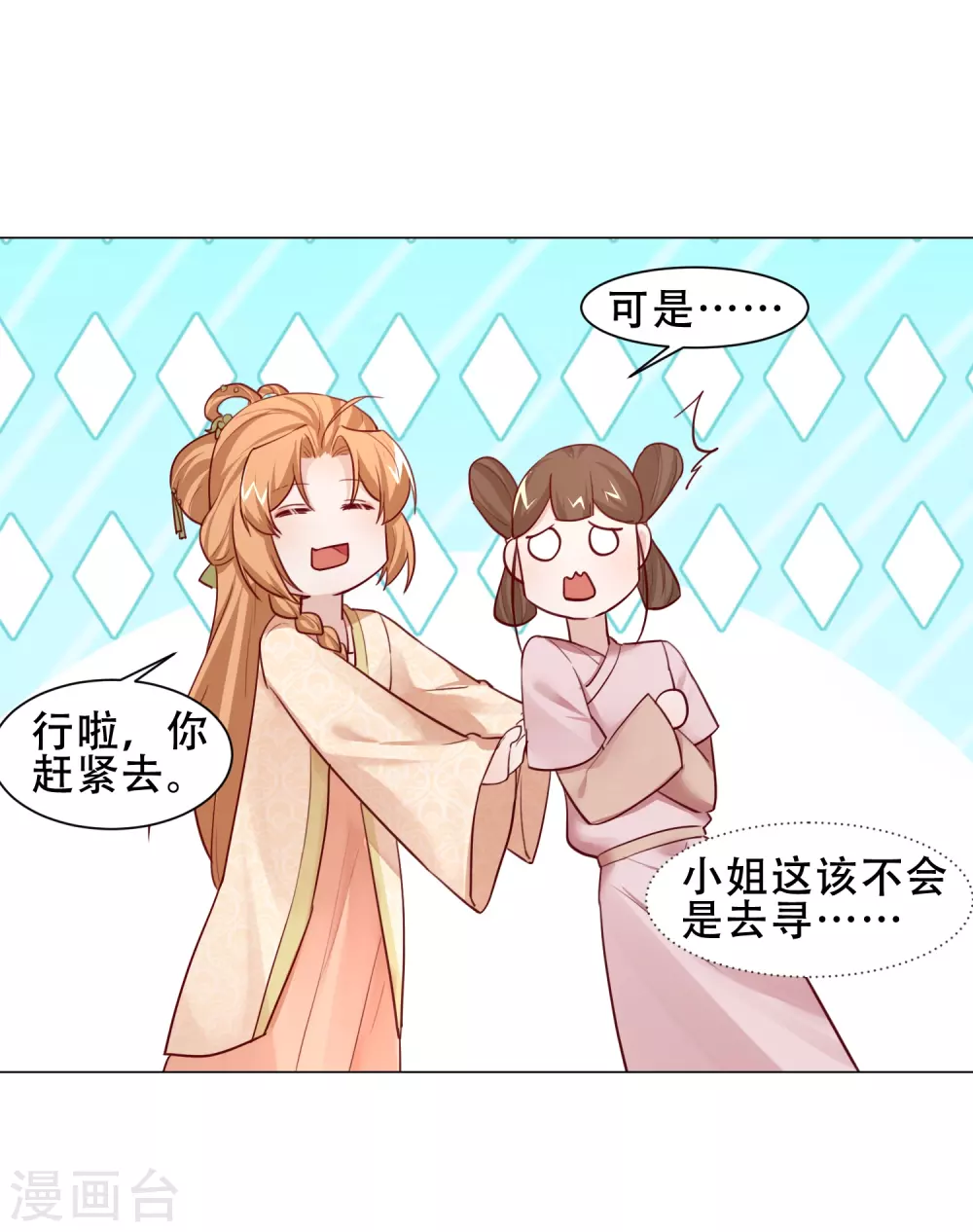 4月9日请假条25