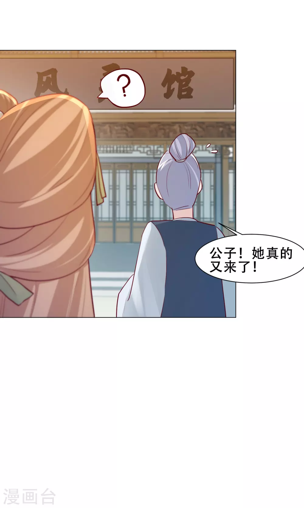 4月9日请假条29
