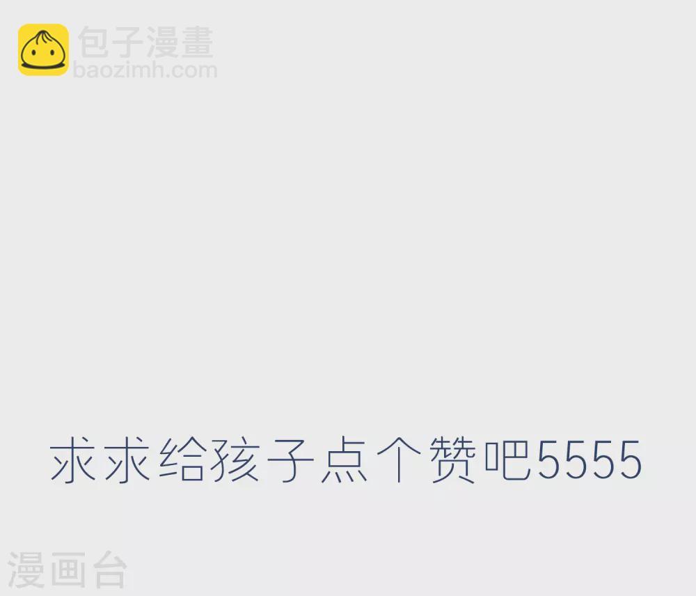 4月9日请假条30